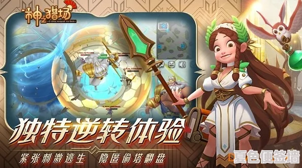 掌握《暗喻幻想》Demo中合体技的完美搭配策略，解锁战斗新境界