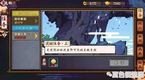 掌握《暗喻幻想》Demo中合体技的完美搭配策略，解锁战斗新境界